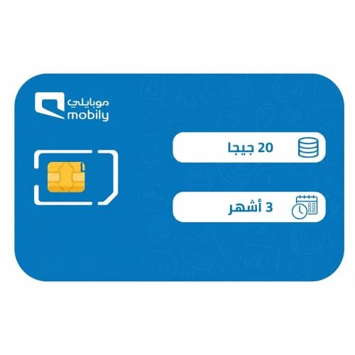 Mobily data SIM 20 gigabytes for three months