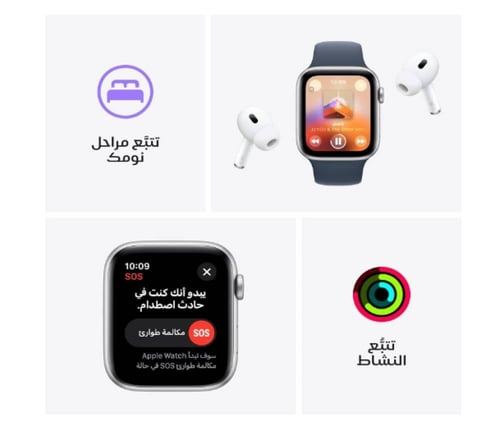 ساعة ذكية اس (نظام تحديد المواقع، 44 مم) إطار ألوم...