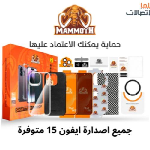 بكج حماية ماموث للحماية المتكاملة لجميع إصدارات آي...