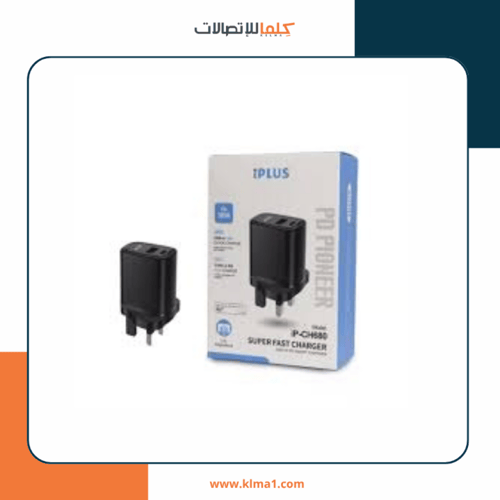 شاحن جداري IPLUS بقوة 38 وات 2 مخارج (PD + USB)