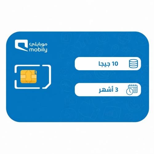 Mobily package 10 gigabytes for 3 months
