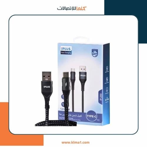 كابل شحن ونقل بيانات سريع من iPLUS - طول 100 سم، ش...