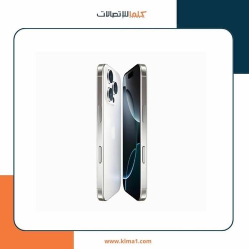 أبل أيفون 16 برو 128 جيجا