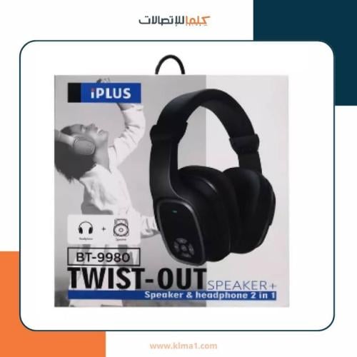 مكبر صوت سماعة رأس بلس تويست-آوت Bluetooth - مكبر...