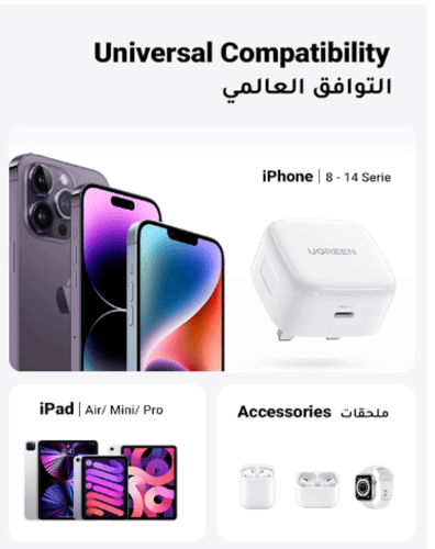 شاحن UGREEN PowerBoost بقوة 20 واط مع كيبل USB-C ب...