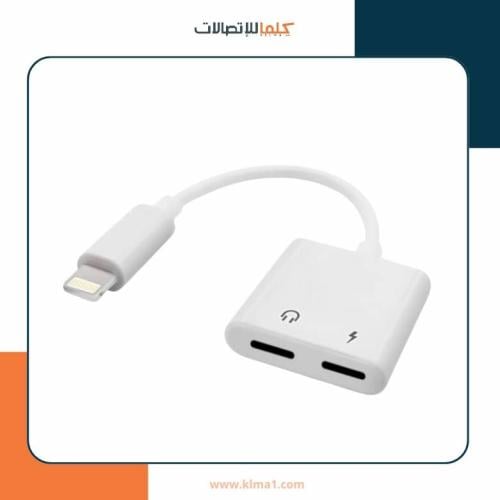 وصلة الايفون 2 في 1 من GZ ROCKمدخل سماعة والشاحن م...