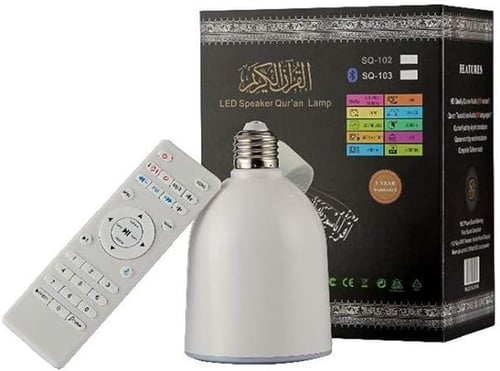 مصباح قرآن ال اي دي مع مكبر صوت