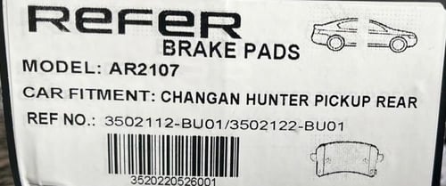 فحمات خلفية معدنية - شانجان هنتر