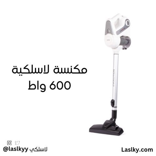 مكنسه تنظيف الغبار لاسلكية