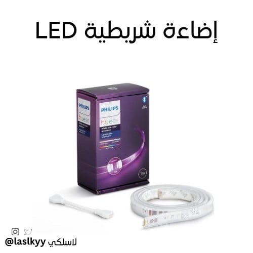شريط ضوء فيليبس هيو v3 الممتد - 1 متر