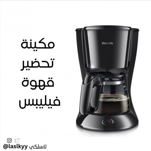 فيلبس صانعه قهوة 1.2 لتر