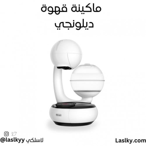 مكينه قهوه ابيض 1.4 لتر