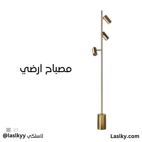 ابجوره 3 لمبات طولية ذهبي