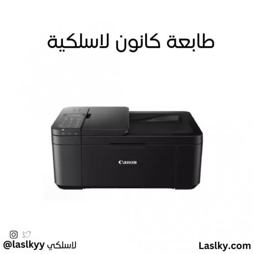 طابعة لاسلكية