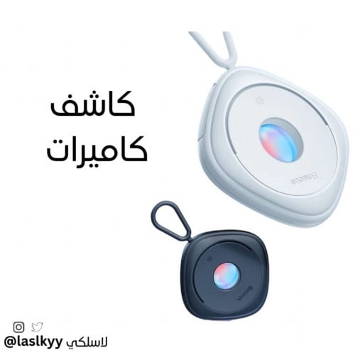 كاشف كمرا من بيسوس