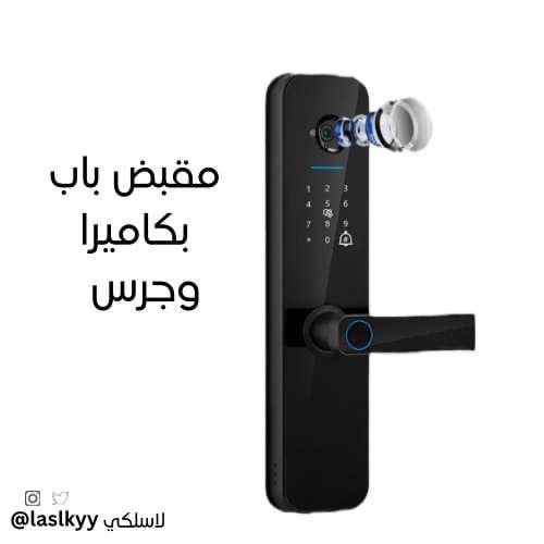 قفل ذكي كمرا