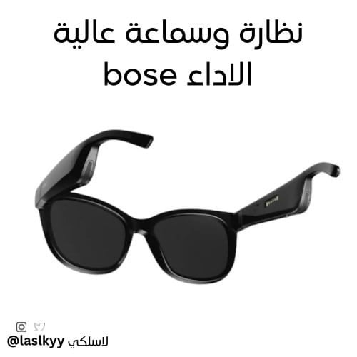 نظاره و سماعات bose