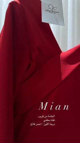 فستان ميس ديور