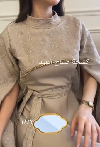 فستان علالي