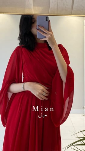 فستان الرهف