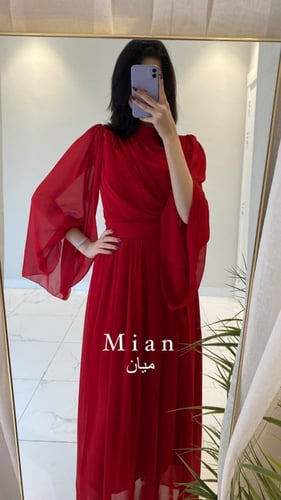 فستان الرهف