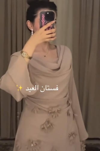 فستان ريمانا