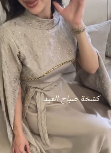 فستان علالي