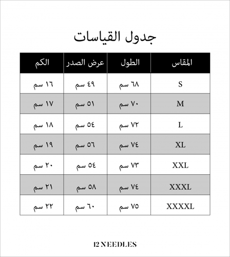 تيشيرت جامعة الاميرة نوره \ نظم معلومات \ 2023