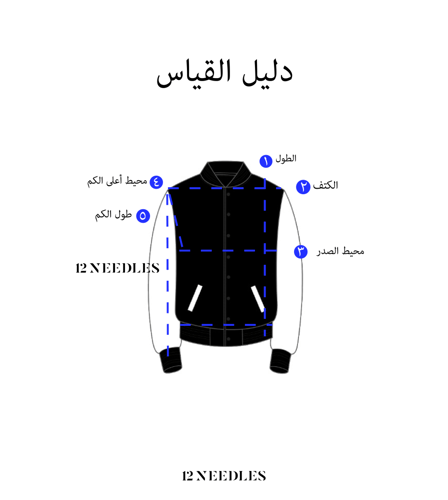 فارستي جاكت ( أكمام جلد )