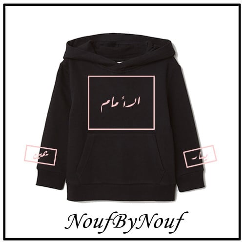 هودي للأطفال