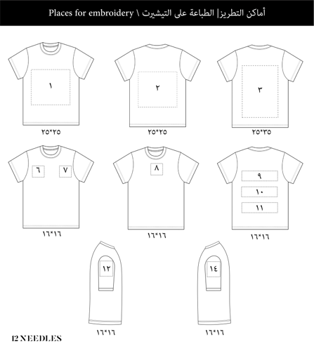 تيشيرت أوفر سايزد