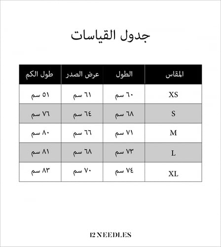 12NEEDLES HOODIE / NURSING COLLEGE / 2024