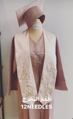 طقم تخرج (بتطريز الوشاح فقط)