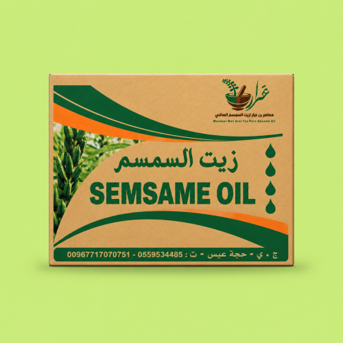 زيت سمسم 10.5 لتر