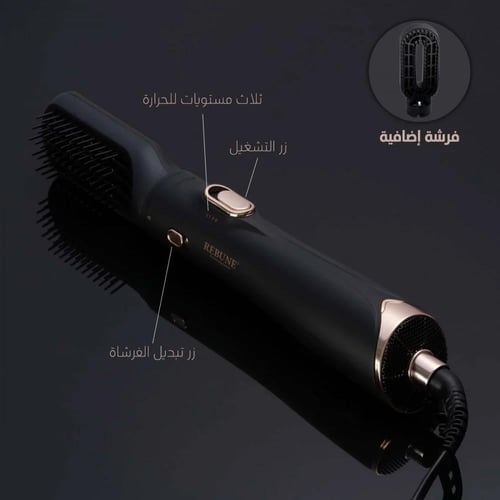 استشوار الشعر ريبون ، 1200 واط ، فرشتين ، باللون ا...