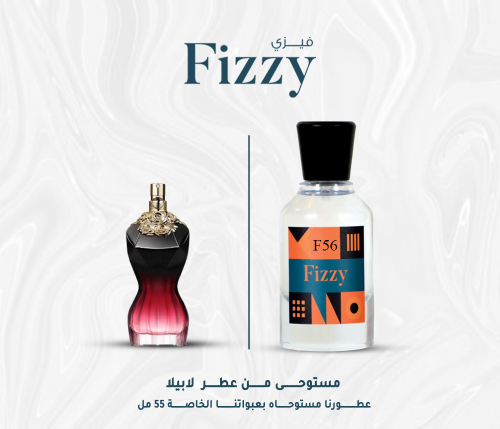 F56 - فيزي لابيلا