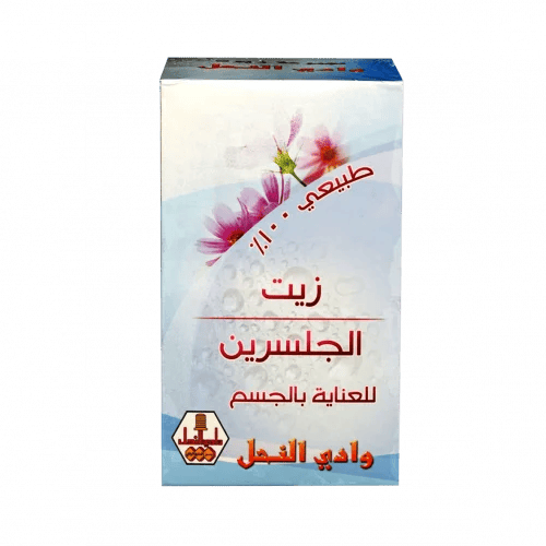وادي النحل زيت الجلسرين للعناية بالجسم 125مل