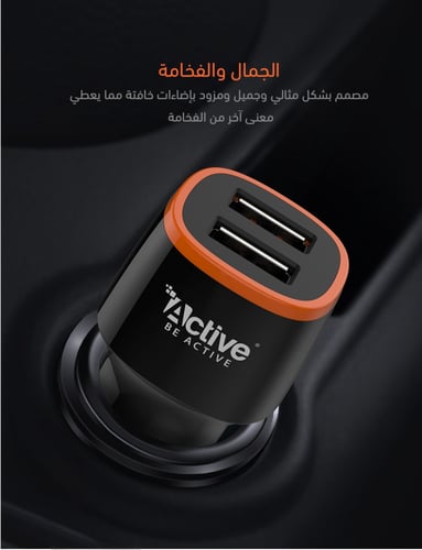 شاحن سيارة سريع 24W من Active