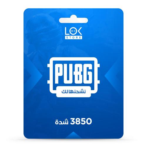 3850 شدة