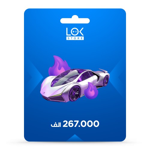 شعبية سيارة خاصة