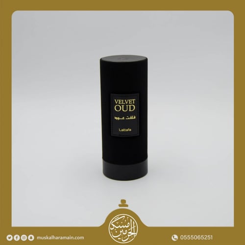 عطر فلفت عود