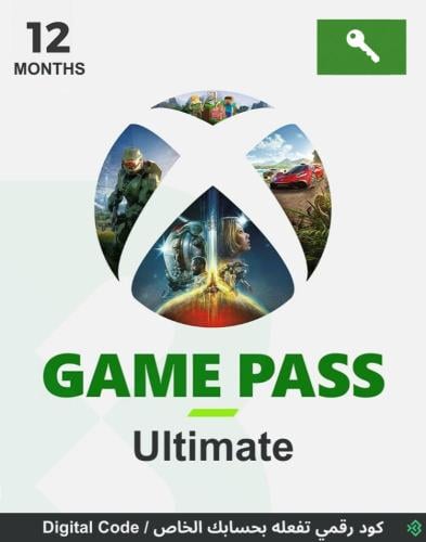 كود رقمي | اشتراك اكس بوكس قيم باس التمت 12 شهر /...