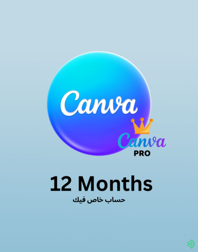 حساب Canva Pro - كانفا برو لمدة سنة