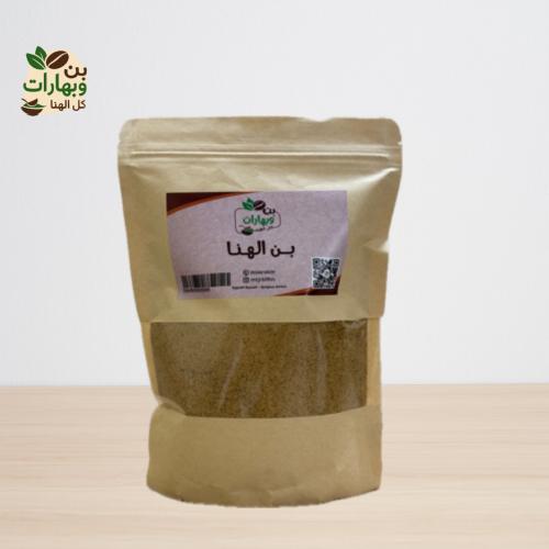 بُن الهنا كيلو ساده