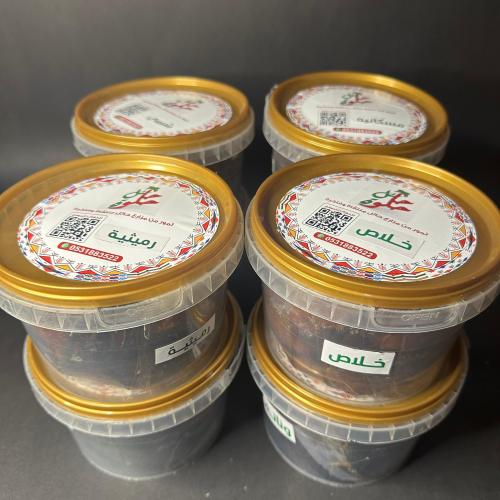 تشكيليه مكونة من 8 علب وكل علبه 700 قرام تقريبا