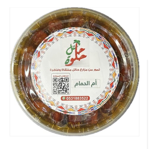 علبتين أم الحمام مجرشة كل علبه 1 ك تقريبا