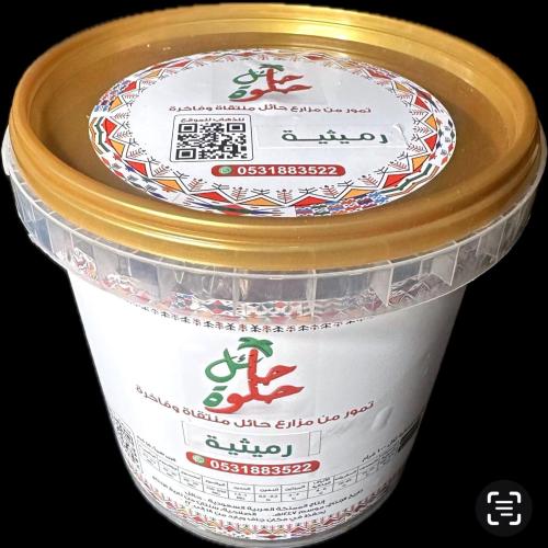 علبتين رميثية كل علبه كيلو ونصف تقريبا