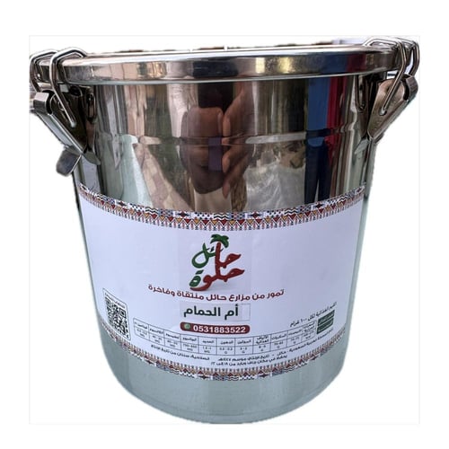 أم الحمام في علبه ستيل 7ك