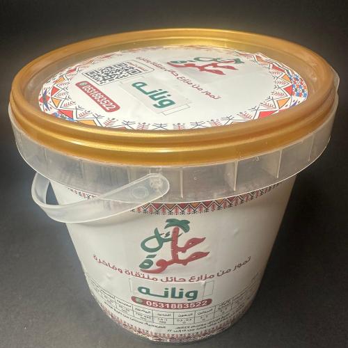 ونانه في خمس علب ول علبه 750 قرام