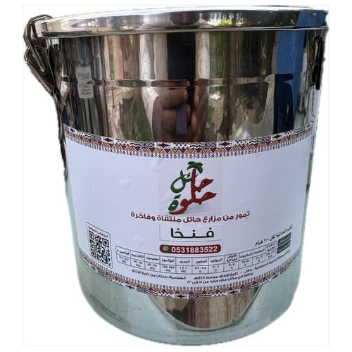 فنخا في علبه ستيل 7ك